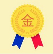 夏末精品屋