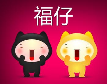 福仔宠物店