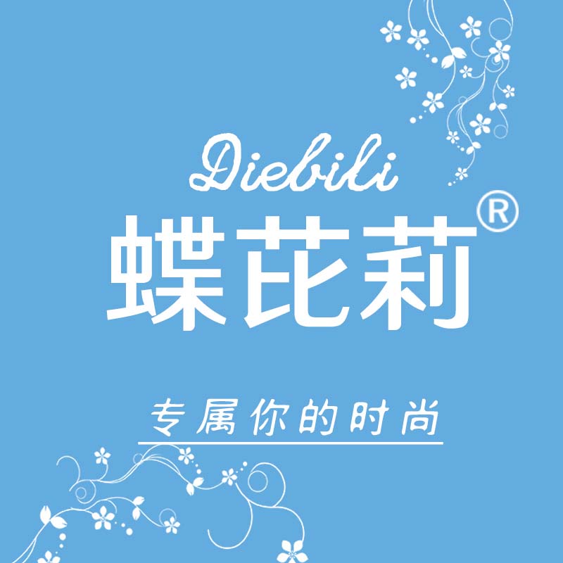蝶芘莉旗舰店