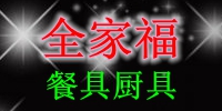 喜悦淘xyt