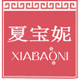 夏宝妮旗舰店
