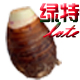 桂林荔浦绿色特产店