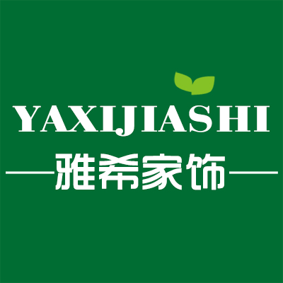 雅希装饰工厂