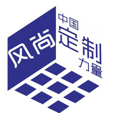 家具风尚定制馆