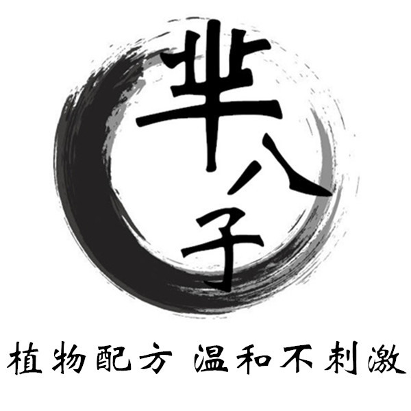 芈八子植物系