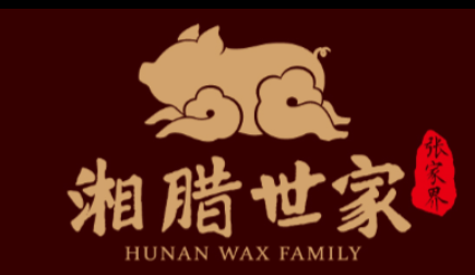 湘腊世家88