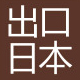 城中丨小家