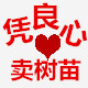 清雅幽兰aa