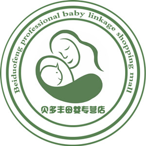 贝多丰母婴专营店