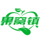果窝镇旗舰店