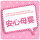 maggie艾菲尔05