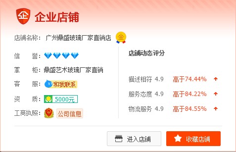鼎盛艺术玻璃厂家直销
