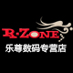 乐尊数码专营店