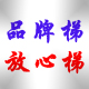 尚雅100品质家居