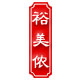 裕美侬食品专营店