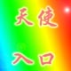 绿箭0667
