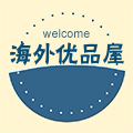 海外购优品