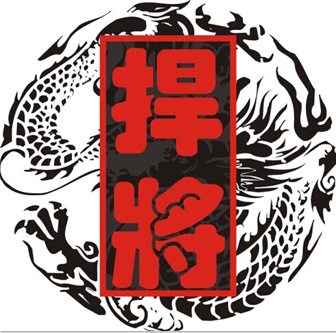 博萨数码