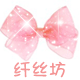 代理销售洗护产品