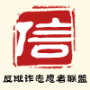 网e家居8888