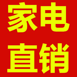 优品汇名家电器商城
