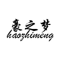 豪之梦旗舰店