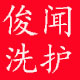 快乐四宝哈
