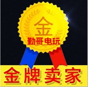 中山星年