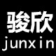 骏欣泰茂鑫专卖店