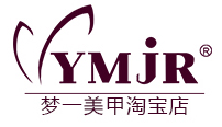 梦一美甲