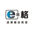 e_风格
