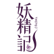 me小兔子