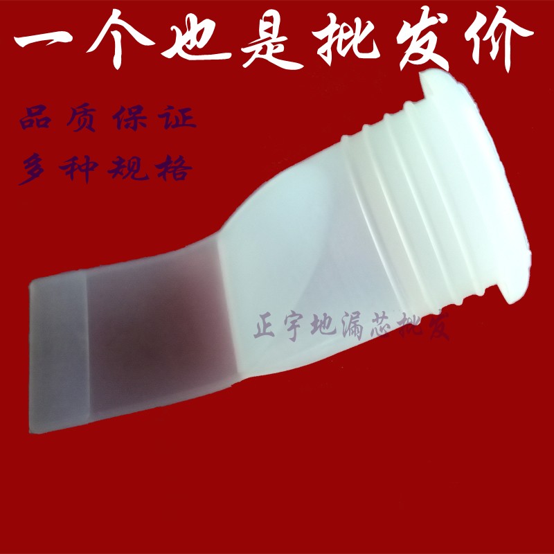 防臭地漏芯批发