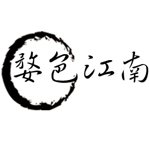 婺色江南