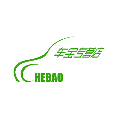 车宝车饰86