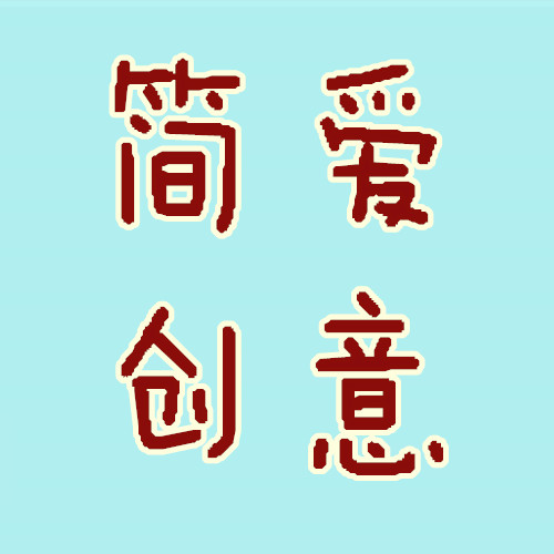 咔哇伊588520