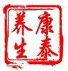康泰幼药