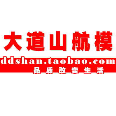 众志成城0510