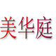 唐海波75