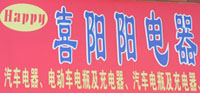 kingsun金阳光