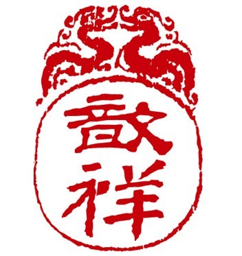 歆祥优品