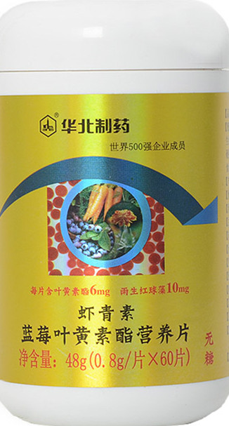 华药保健食品专家