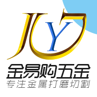 易购五金电器