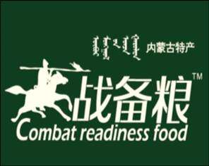 新蒙乳战备粮