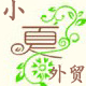 姜晓才