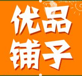 快乐出发向