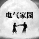zhurong_yang