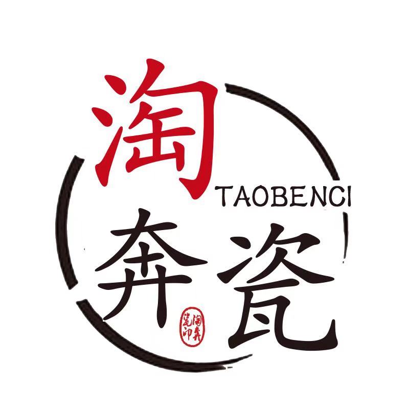 淘奔瓷旗舰店