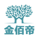 金佰帝家具旗舰店