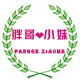 辜黑娃